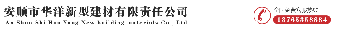 濰坊力合粉體科技有限公司
